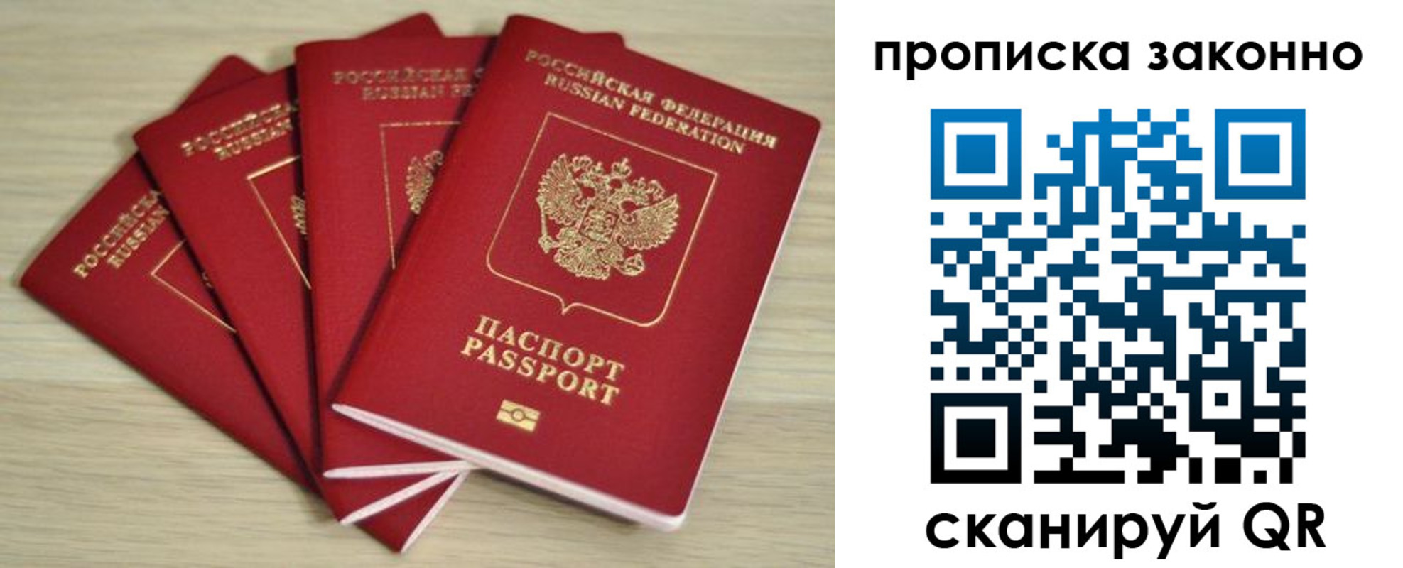 временная регистрация госуслуги в Усинске