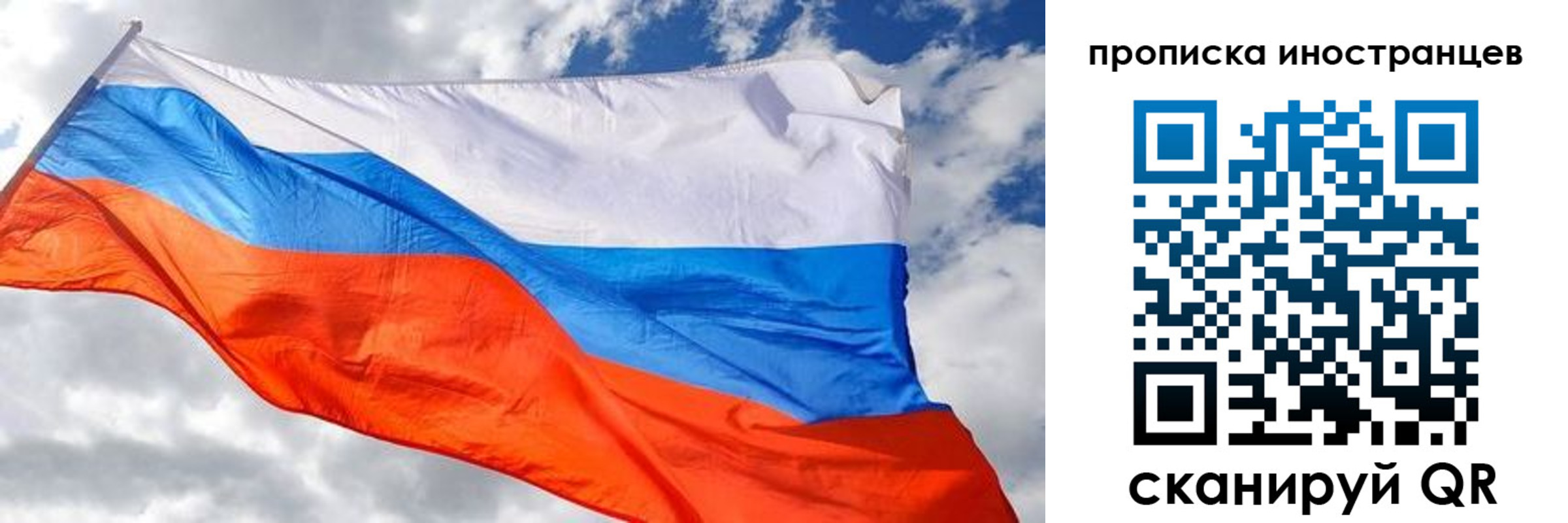 прописка в квартире в Усинске