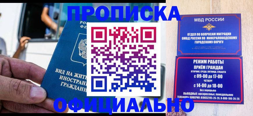 пропишу в квартире в Усинске