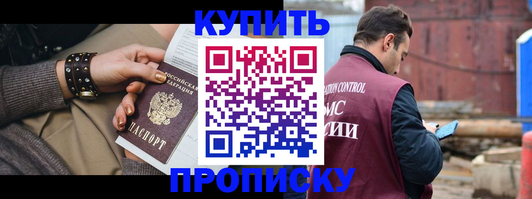 временная регистрация госуслуги в Усинске