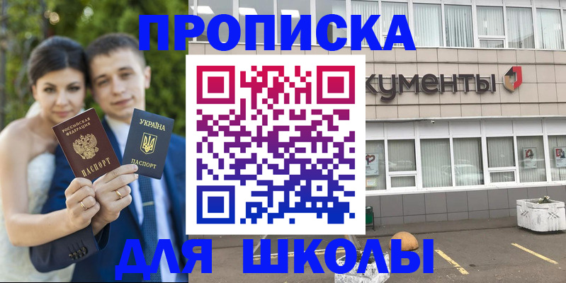 временная регистрация госуслуги в Усинске