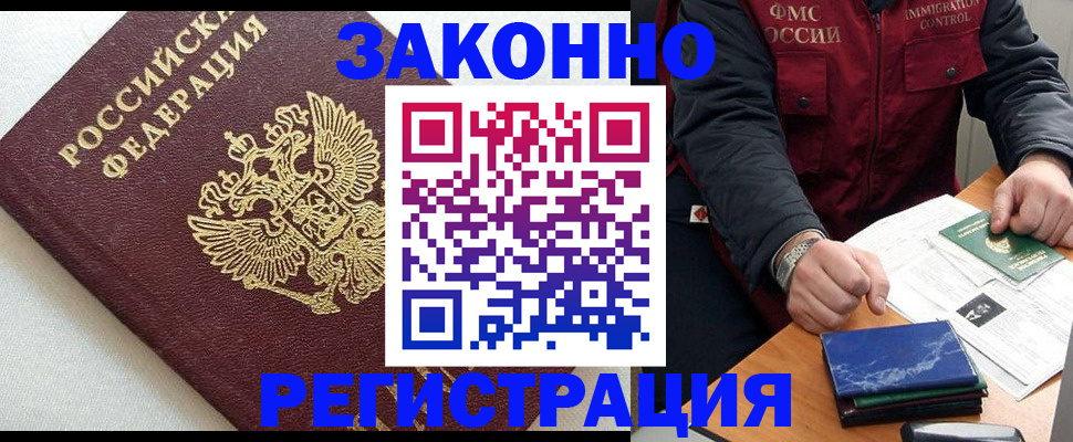 найти адрес прописки в Усинске